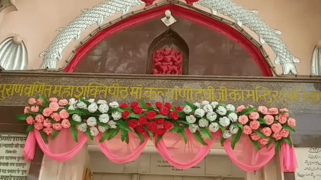 Main Entrance of Lalita Devi Temple