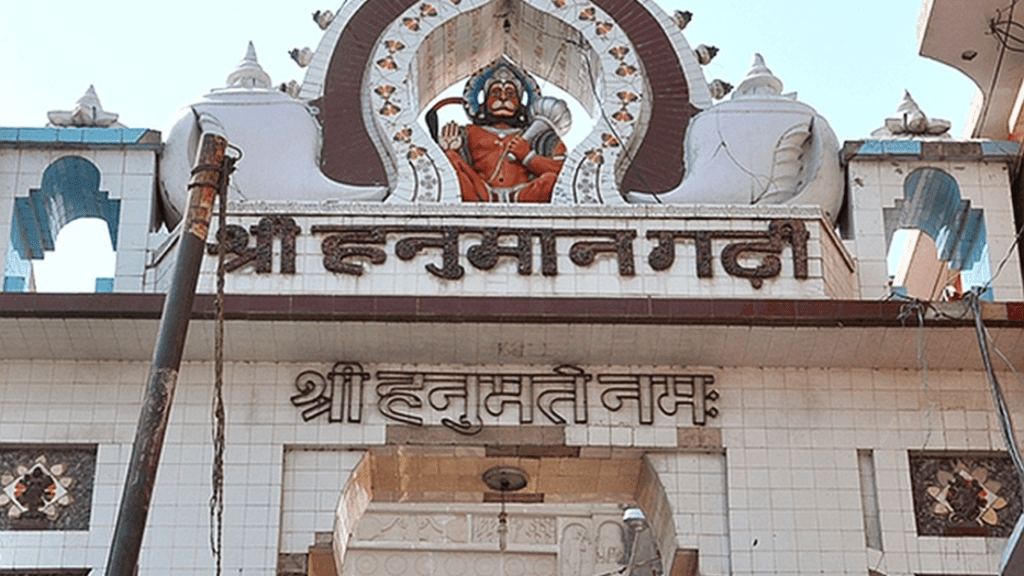Hanuman Gari