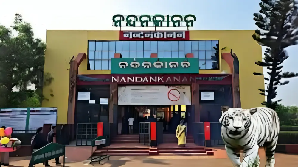 Nandankanan Zoological 